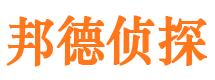 万宁侦探公司